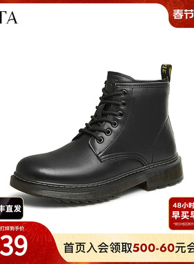 TATA他她英伦气质马丁靴男靴子加绒黑色休闲短靴2024冬季VLX01DD4