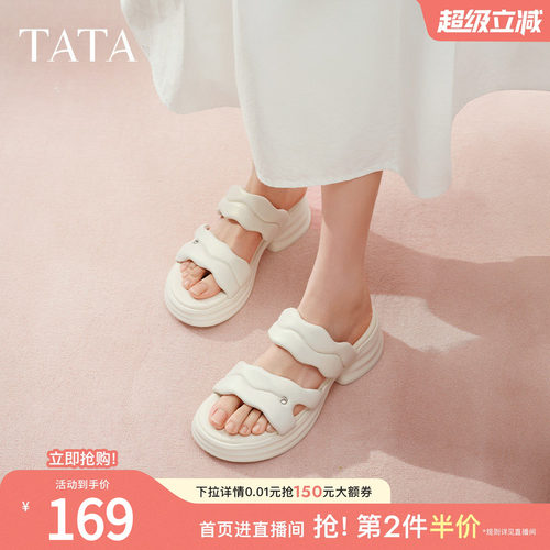 简约百搭休闲女拖鞋
