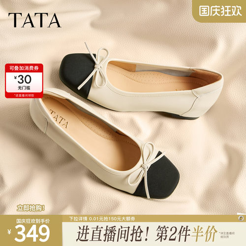 时尚百搭简约
