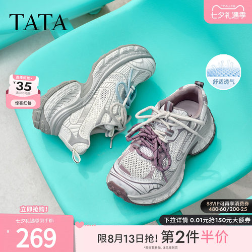 商场同款时尚休闲百搭