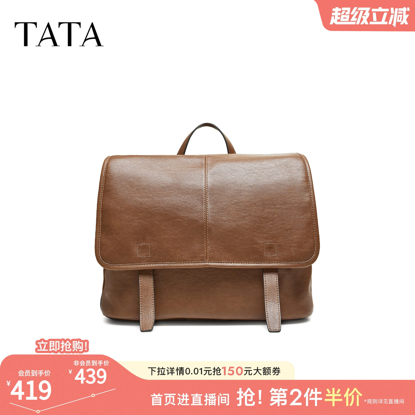 TATA他她女包2026秋季新款复古双肩包休闲质感通勤百搭X3593CX6