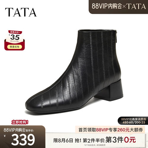 时尚百搭