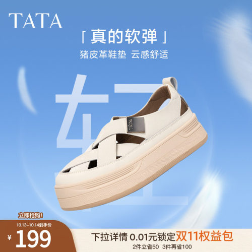TATA/他她休闲运动鞋夏日百搭