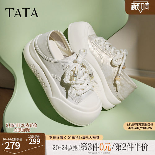 运动休闲女板鞋