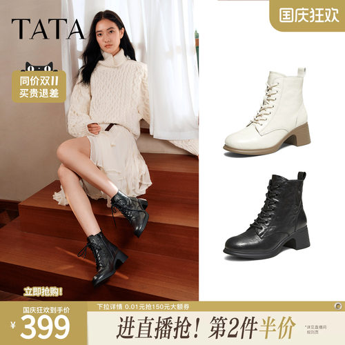 商场同款百搭时尚简约