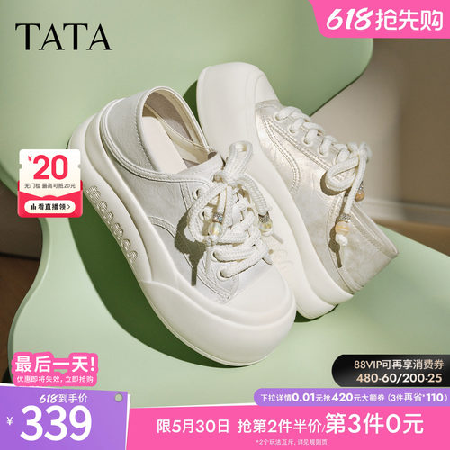 运动休闲女板鞋