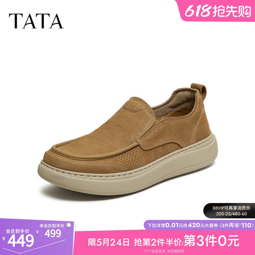 TATA他她男鞋2026夏季新款商场同款工装鞋透气百搭休闲鞋VA401BM6