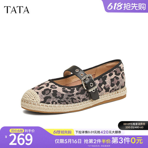时尚休闲渔夫鞋女单鞋