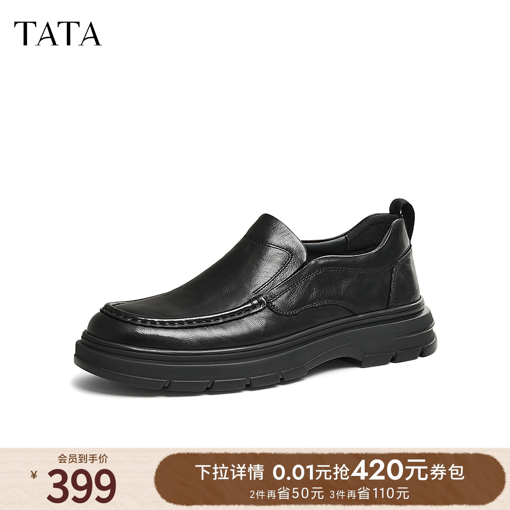 时尚休休闲皮鞋