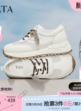 TATA他她女鞋夏季新款透气德训鞋阿甘鞋网面休闲运动鞋女WPC18BM6