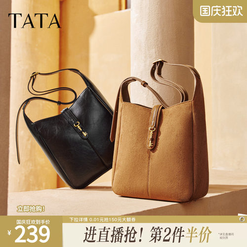 TATA他她女包百搭新冬季新款简约通勤高级感小众水桶包X3531DX5