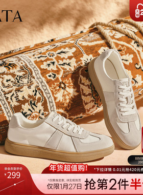 TATA他她男鞋2025年冬舒适百搭德训鞋休闲新款厚底鞋子VQF01CM5