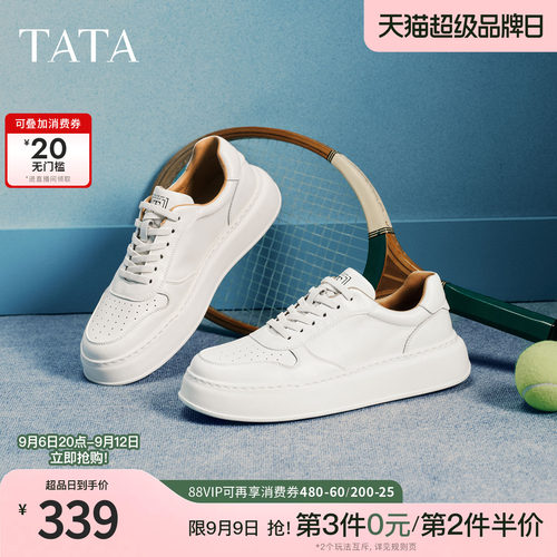TATA他她男鞋2026春季新款板鞋舒适百搭休闲鞋厚底鞋子OGB01AM6