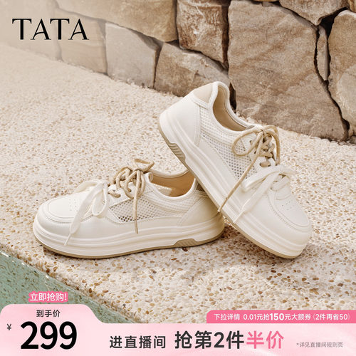 休闲百搭厚底