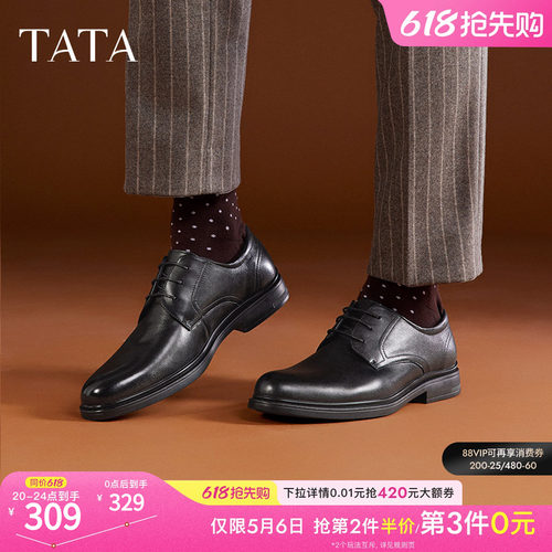 TATA舒适商务休闲皮鞋