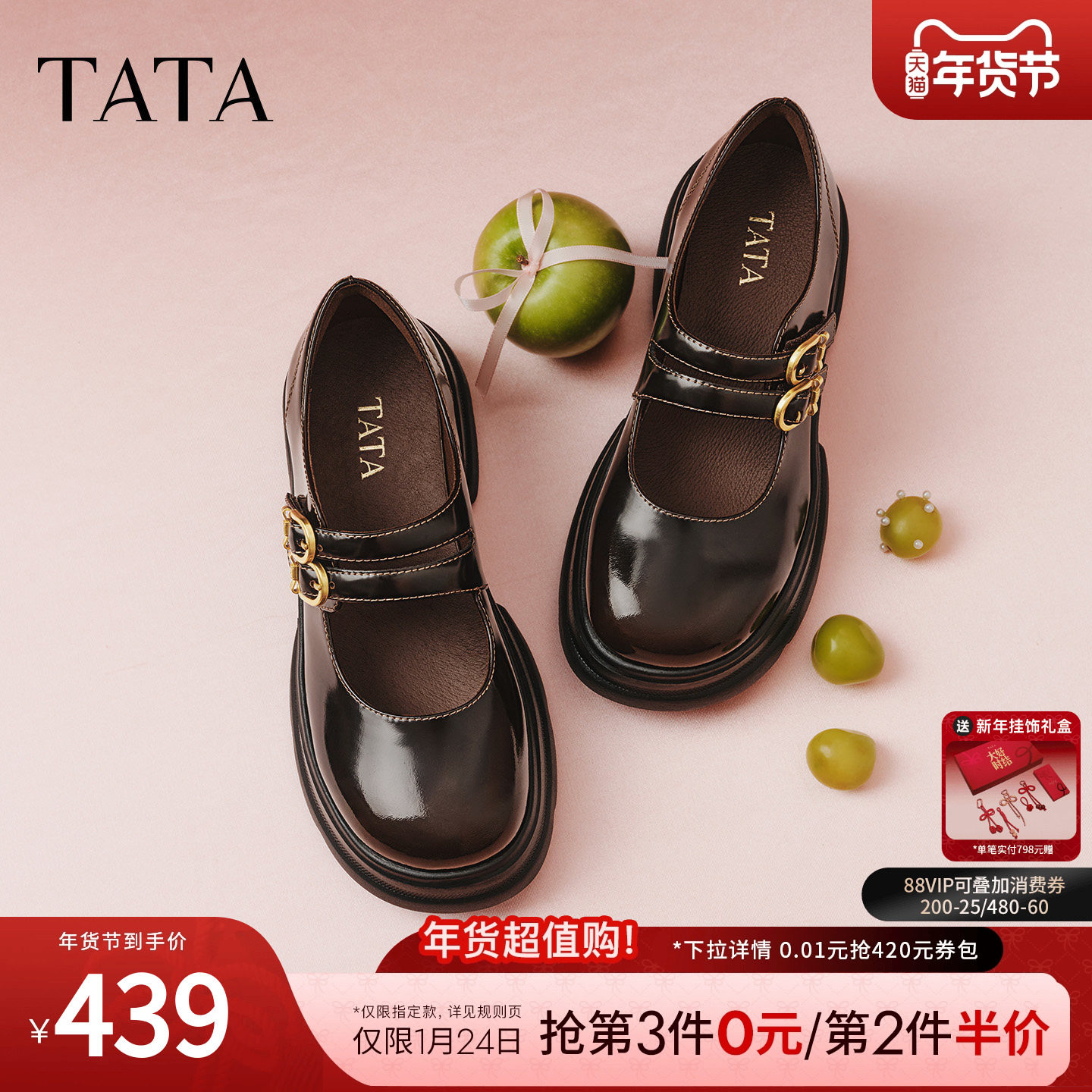 TATA他她女鞋2026春季真皮浅口单鞋休闲皮鞋百搭丽珍鞋子7OLA4AQ6,女鞋,玛丽珍鞋,淘宝优惠券,粉丝福利购,淘宝优惠卷