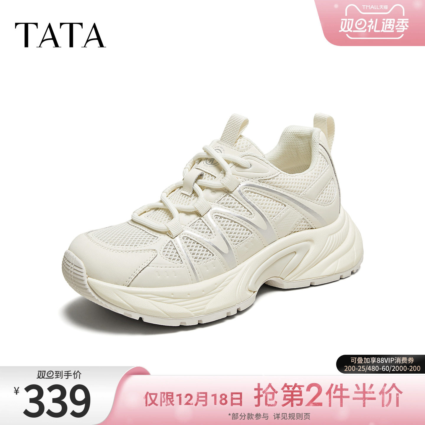 时尚休闲百搭女老爹鞋