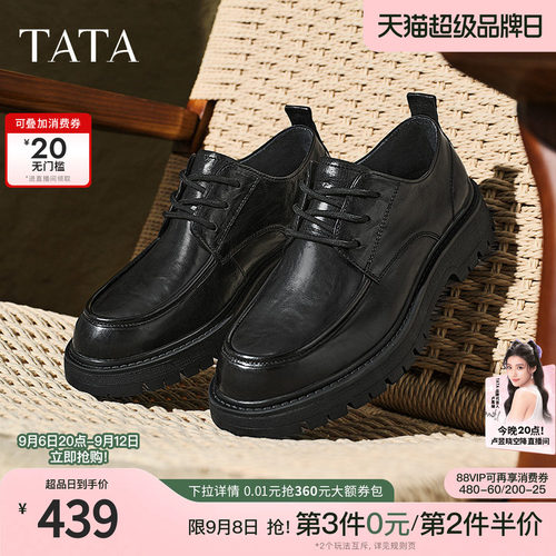 时尚休闲皮鞋