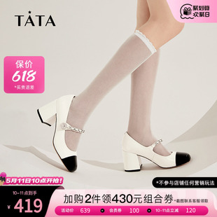 小香风单鞋 甜心系列Tata他她高跟玛丽珍鞋 银色法式 子女款 2024新款
