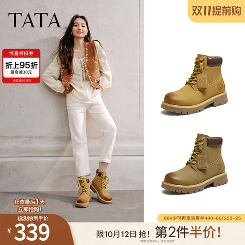 百搭时尚简约女工装靴