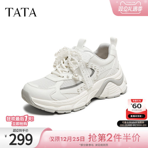 时尚潮流百搭女老爹鞋