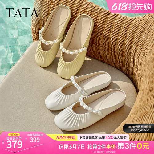 夏商场同款休闲包头