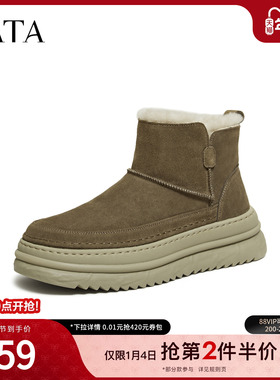 TATA他她雪地靴2025冬季新款厚底棉鞋百搭男士加绒保暖鞋OGD01DD5