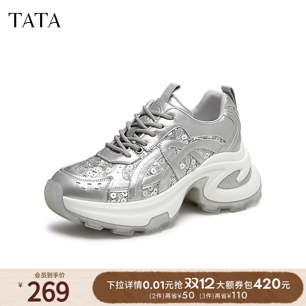 TATA/他她时尚银色厚底运动鞋