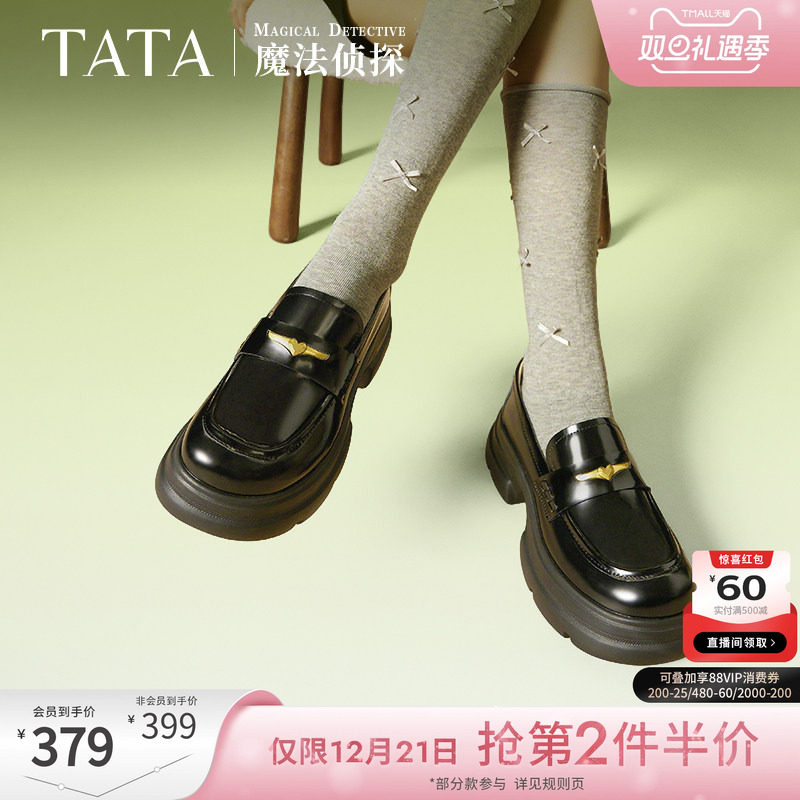 时尚休闲乐福鞋