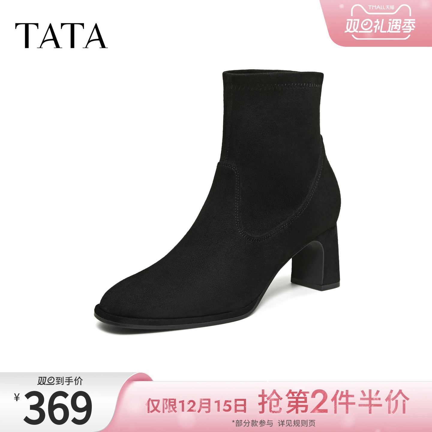 商场同款时尚休闲