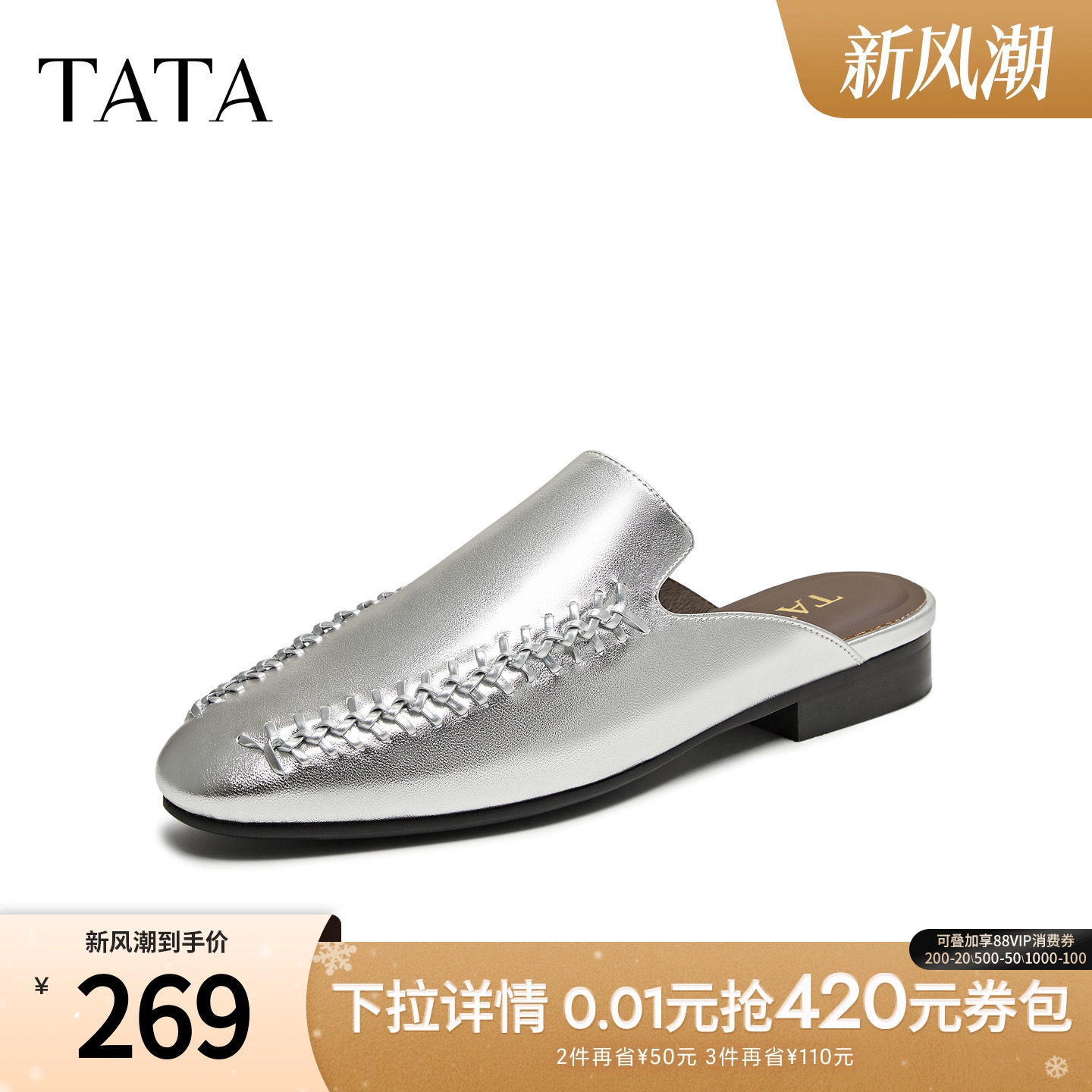 时尚潮流勃肯鞋女包头拖鞋