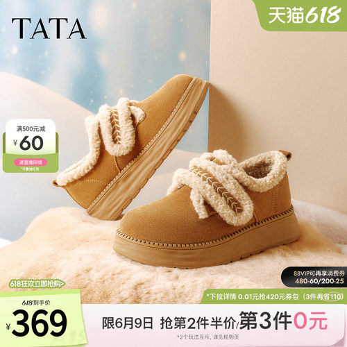 商场同款时尚百搭