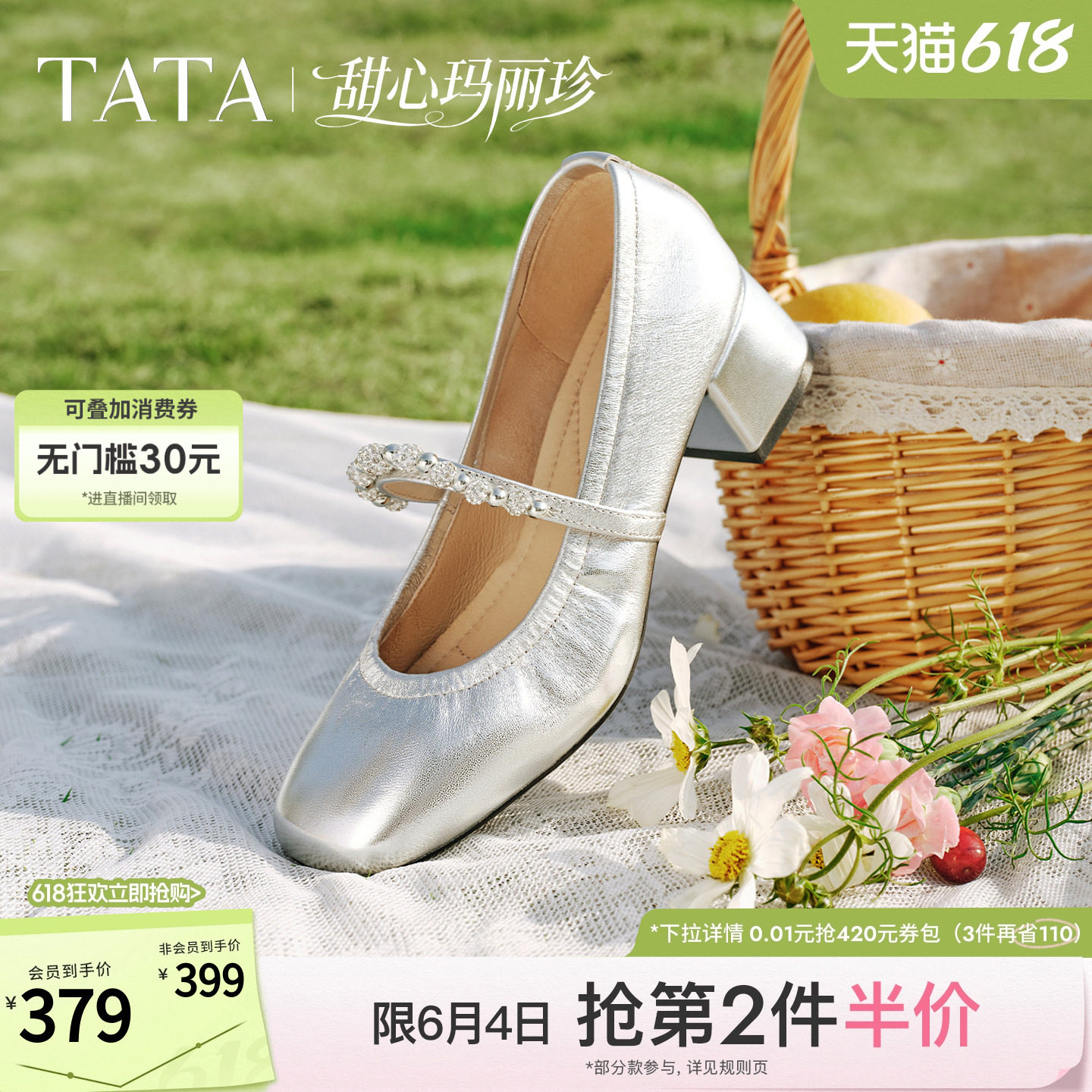 TATA他她甜心粗跟玛丽珍鞋女显高银色小皮鞋休闲女鞋舒适真皮单鞋