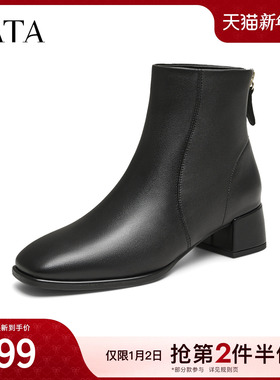TATA他她2025冬季新款时装靴休闲靴子黑色短靴女厚底靴7AC56DD5