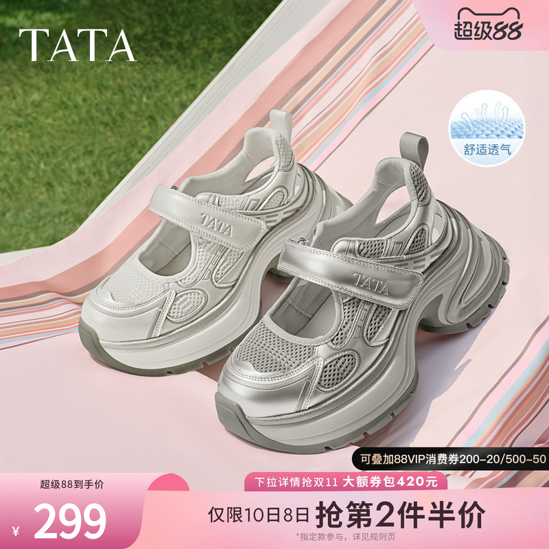 浅口女休闲玛丽珍鞋
