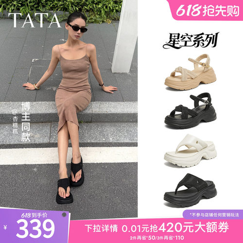 简约百搭时尚休闲女凉鞋