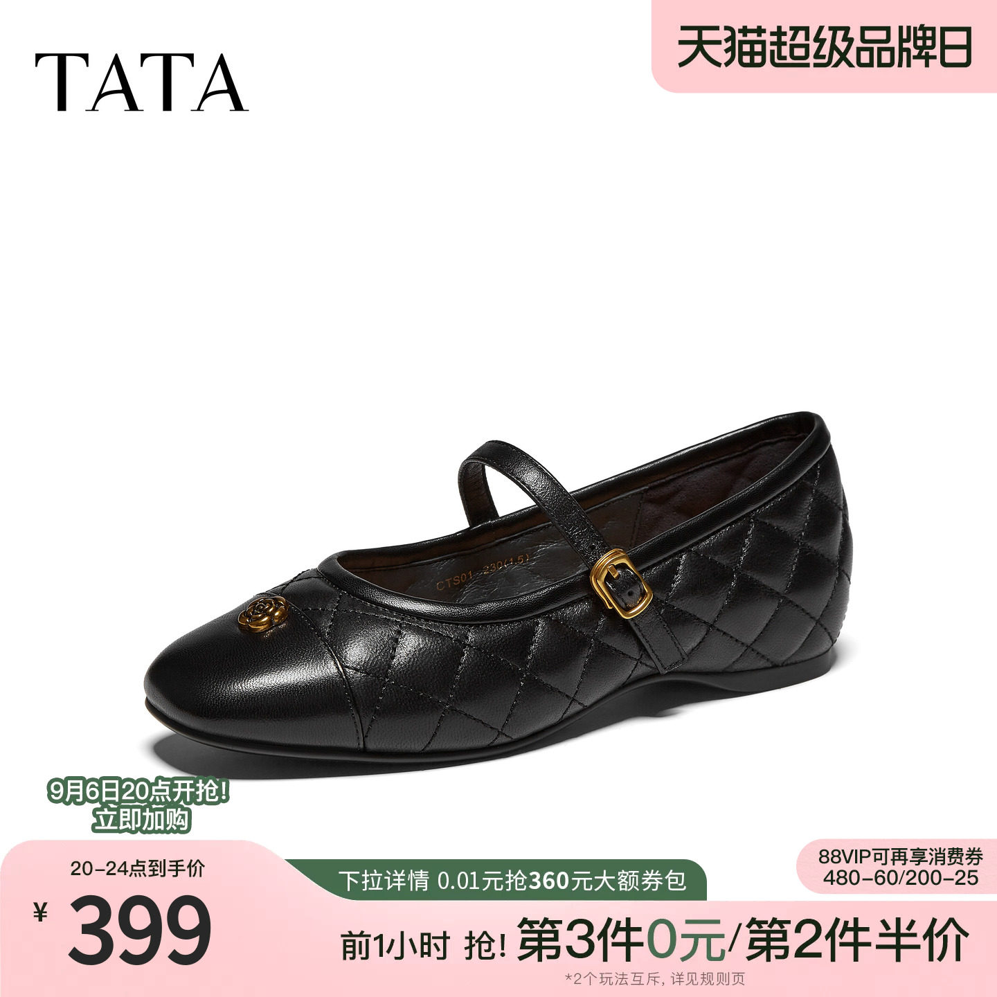 TATA他她复古玛丽珍鞋女黑色小皮鞋芭蕾鞋单鞋女2026新款CTS01CQ6