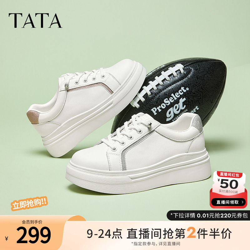 时尚休闲板鞋
