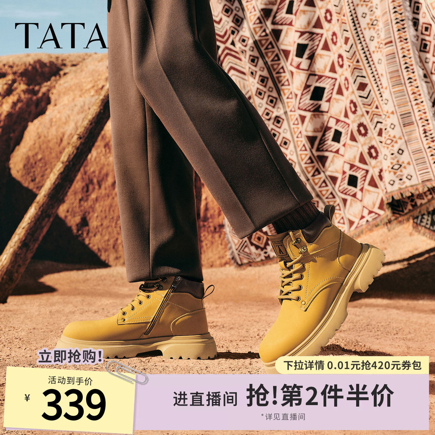 TATA他她男靴子2025冬季大黄靴百搭休闲男鞋新款工装靴VPQ01DD5