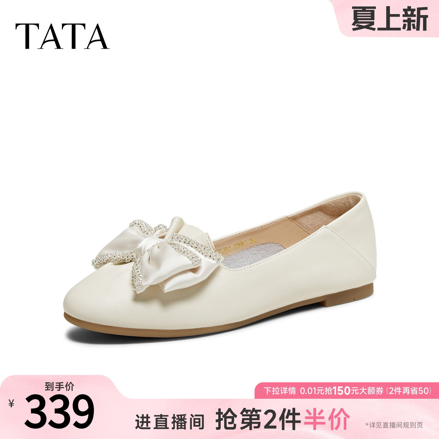 TATA他她百搭浅口单鞋女褶皱小皮鞋女平底休闲鞋2026新款YZ