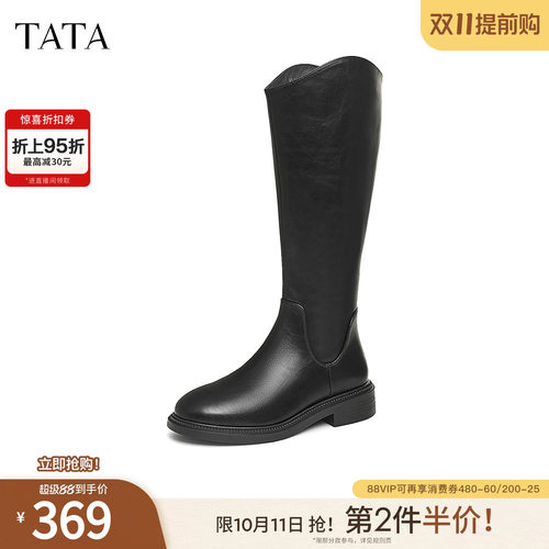 潮流百搭简约时装靴
