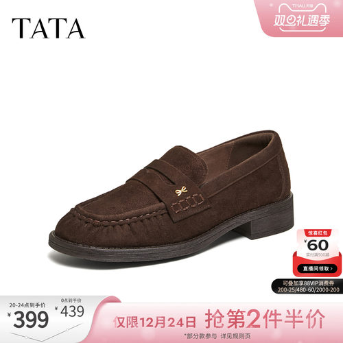 商场同款时尚休闲百搭