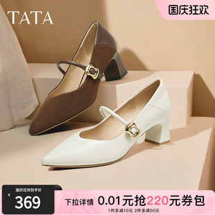 小皮鞋 TATA他她女鞋 粗跟瑪麗珍鞋 黑色高跟鞋 XGM01AQ5 2025羊皮單鞋