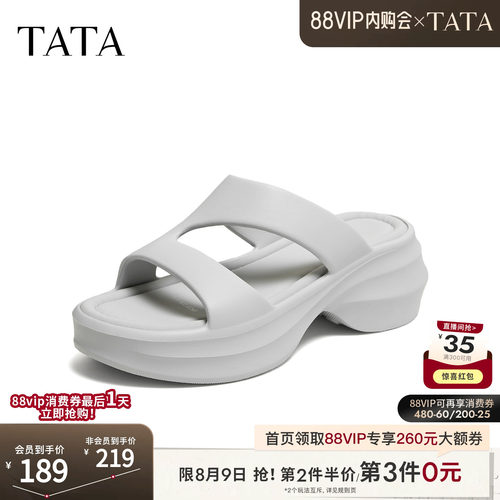 简约百搭休闲