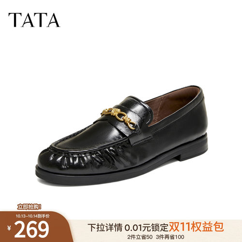 时尚休闲百搭