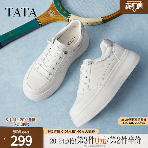 运动时尚休闲厚底