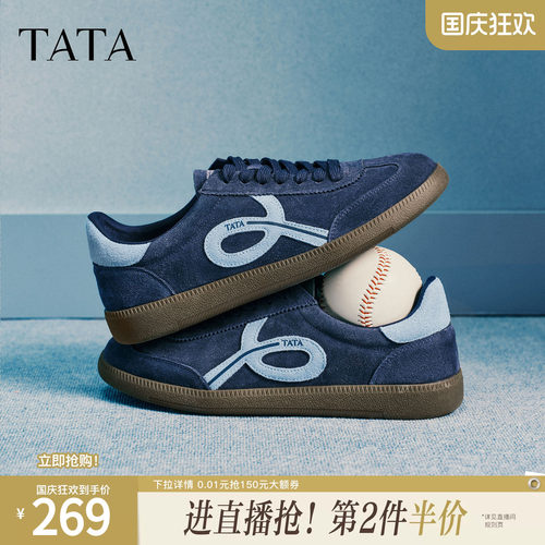 TATA他她男鞋2026春季德训鞋商场同款舒适百搭休闲鞋新款VRY01AM6