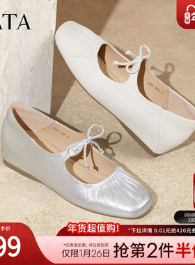 TATA他她女鞋2025年冬时尚休闲鞋女百搭玛丽珍鞋新款鞋子YSW05CQ5