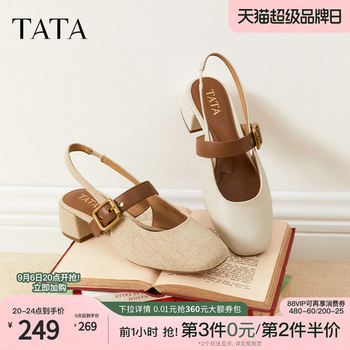 时尚百搭女凉鞋
