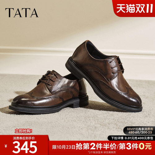 TATA他她男鞋2026春季新款皮鞋纯色百搭休闲鞋男士商务鞋QHS02AM6